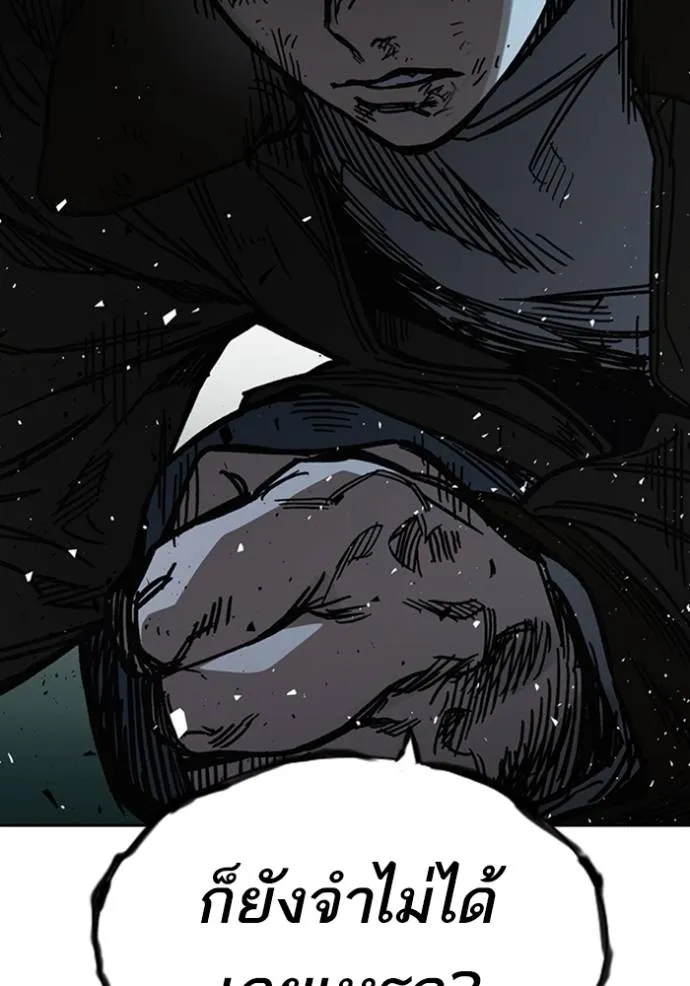 Study Group ตอนที่ 249 รูปที่ 112