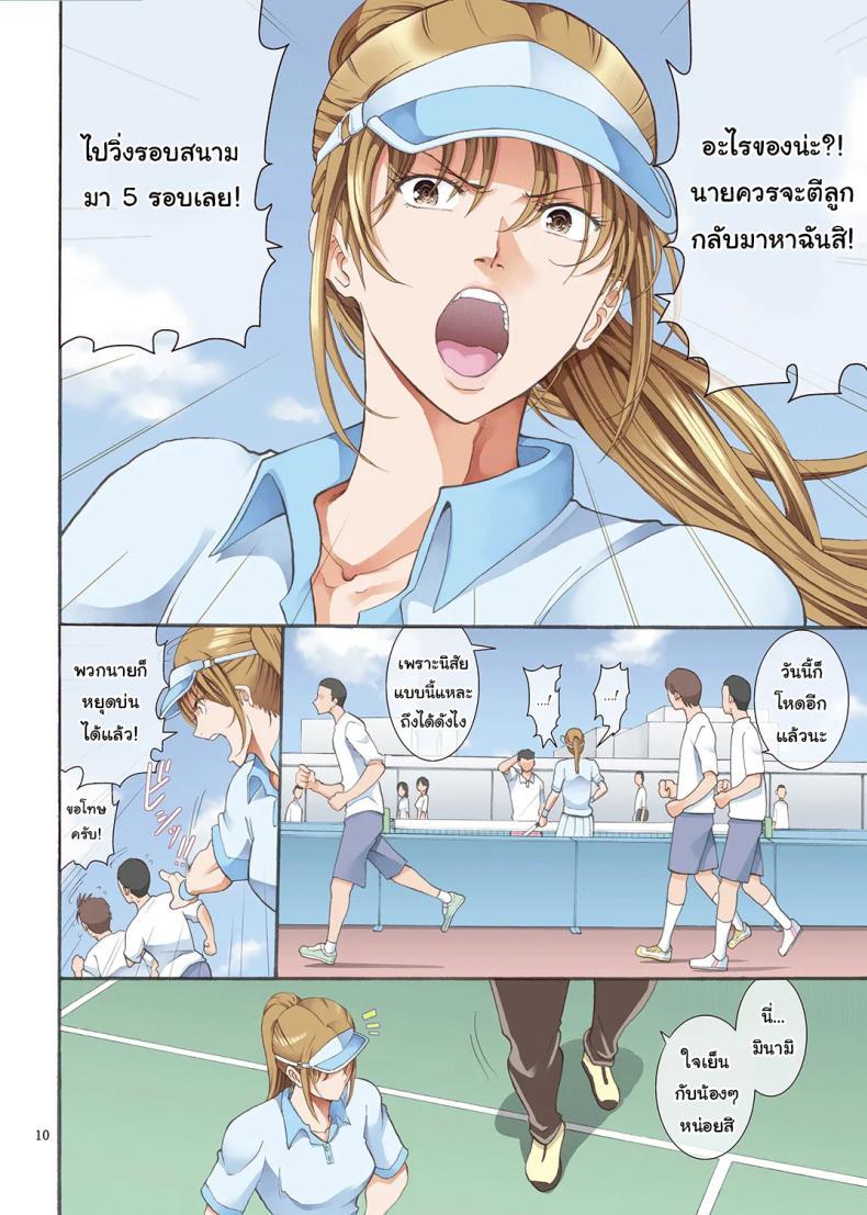 Doujin-Lc- อ่าน โดจิน มังฮวา เกาหลี ญี่ปุ่น จีน แปลไทย ทำตามที่บอกจะดีกว่านะรุ่นพี่ [Katsuobushi (Horie)] Hamegoto ตอนที่ 1 2 3 4 5 6 7 8 9 10 11 12 13 14 ฟรี ไม่มีโฆษณา อ่าน โดจิน Manhwa เกาหลี ญี่ปุ่น จีน เรามีครบ คัดมาให้เน้นๆ โดจิน 18+ รับประกันความฟินโดย  Doujin Lc