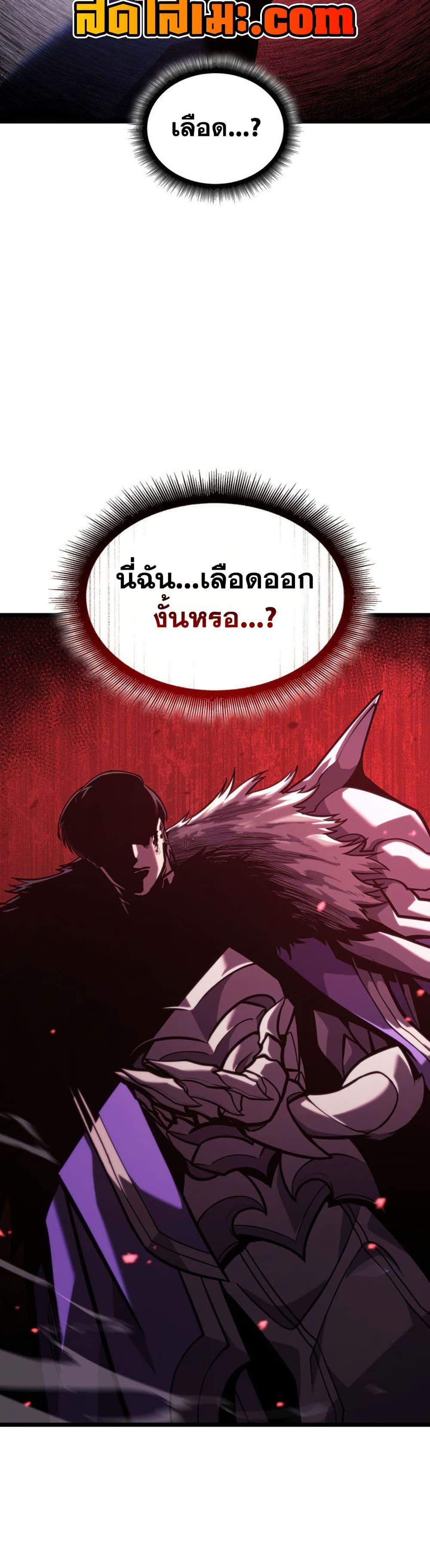 Manga-lc-com อ่านมังงะ อ่านการ์ตูน ออนไลน์ ฟรี Return of the SSS-Class Ranker ตอนที่ 1 2 3 4 5 6 7 8 9 10 11 12 13 14 ฟรี ไม่มีโฆษณา Manga-lc - อ่าน มังงะ อ่าน การ์ตูน ออนไลน์ อ่านมังงะ ฟรี