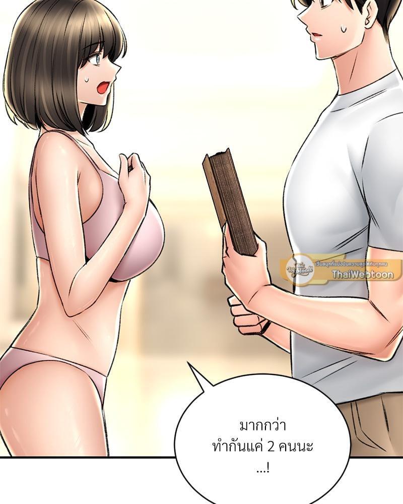 Doujin-Lc- อ่าน โดจิน มังฮวา เกาหลี ญี่ปุ่น จีน แปลไทย Herbal Love Story ตอนที่ 1 2 3 4 5 6 7 8 9 10 11 12 13 14 ฟรี ไม่มีโฆษณา อ่าน โดจิน Manhwa เกาหลี ญี่ปุ่น จีน เรามีครบ คัดมาให้เน้นๆ โดจิน 18+ รับประกันความฟินโดย  Doujin Lc