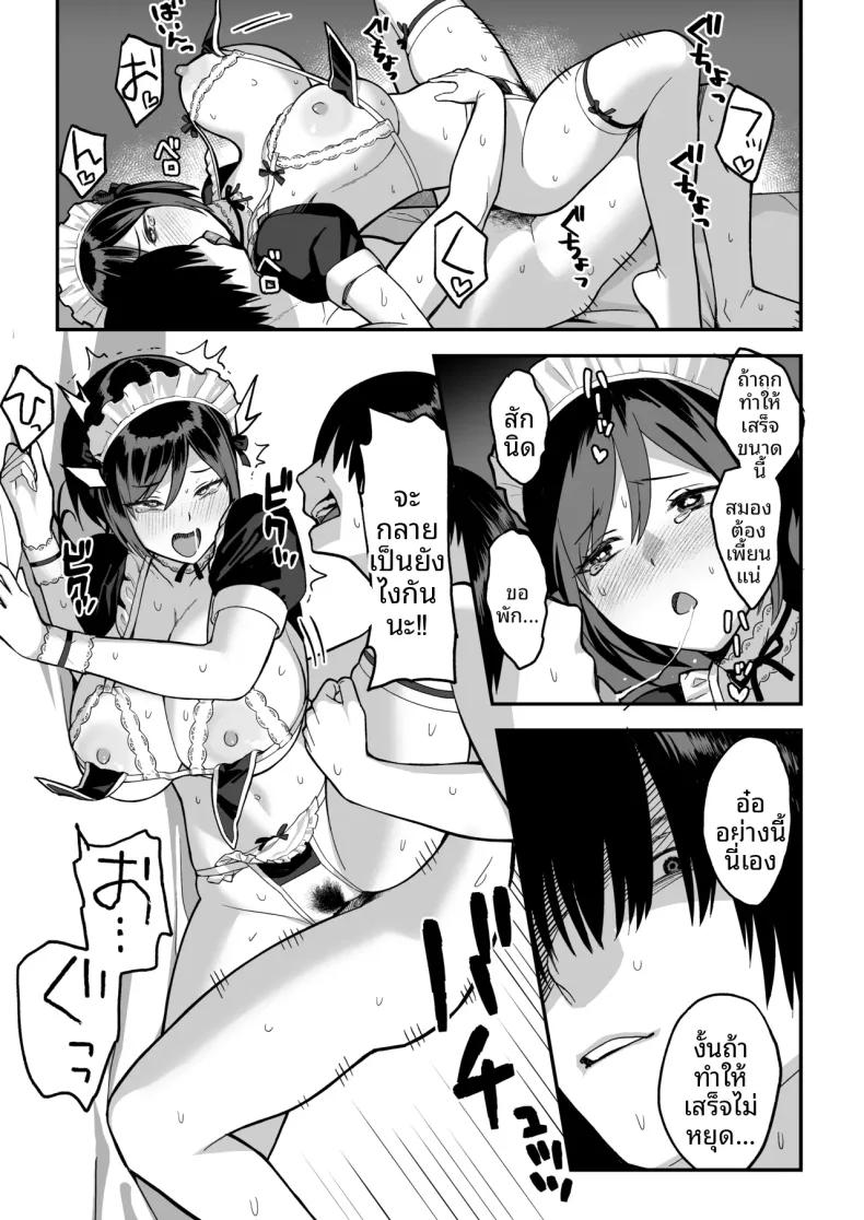 Doujin-Lc- อ่าน โดจิน มังฮวา เกาหลี ญี่ปุ่น จีน แปลไทย ความลับของประธานนักเรียนที่ผมเท่านั้นที่รู้ (Yuzuriha) ตอนที่ 1 2 3 4 5 6 7 8 9 10 11 12 13 14 ฟรี ไม่มีโฆษณา อ่าน โดจิน Manhwa เกาหลี ญี่ปุ่น จีน เรามีครบ คัดมาให้เน้นๆ โดจิน 18+ รับประกันความฟินโดย  Doujin Lc