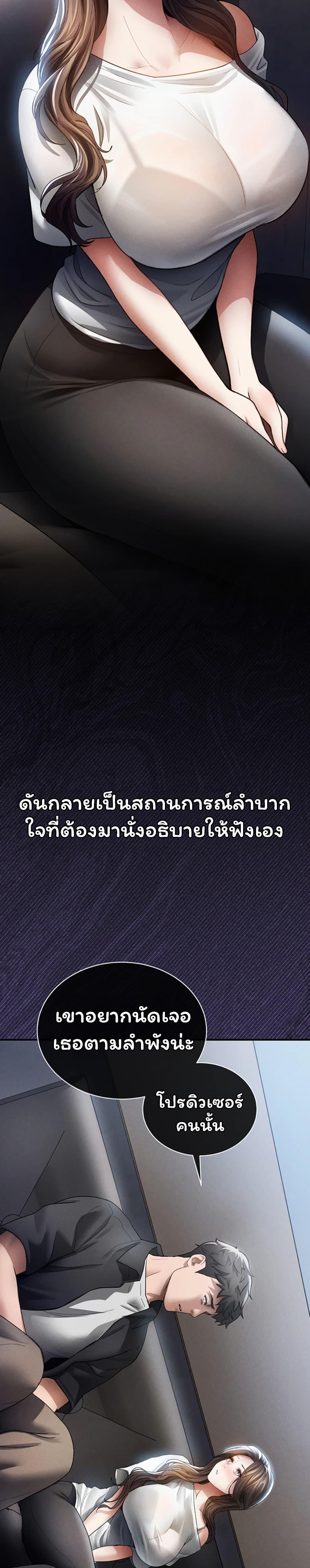 Doujin-Lc- อ่าน โดจิน มังฮวา เกาหลี ญี่ปุ่น จีน แปลไทย I Became the Manager ตอนที่ 1 2 3 4 5 6 7 8 9 10 11 12 13 14 ฟรี ไม่มีโฆษณา อ่าน โดจิน Manhwa เกาหลี ญี่ปุ่น จีน เรามีครบ คัดมาให้เน้นๆ โดจิน 18+ รับประกันความฟินโดย  Doujin Lc