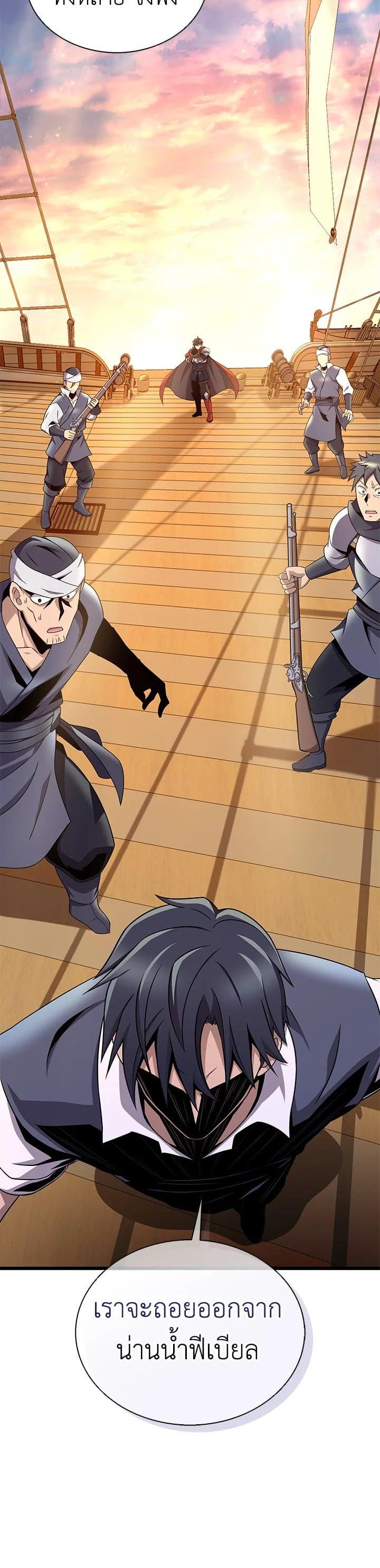 Manga-lc-com อ่านมังงะ อ่านการ์ตูน ออนไลน์ ฟรี Arcane Sniper ตอนที่ 1 2 3 4 5 6 7 8 9 10 11 12 13 14 ฟรี ไม่มีโฆษณา Manga-lc - อ่าน มังงะ อ่าน การ์ตูน ออนไลน์ อ่านมังงะ ฟรี