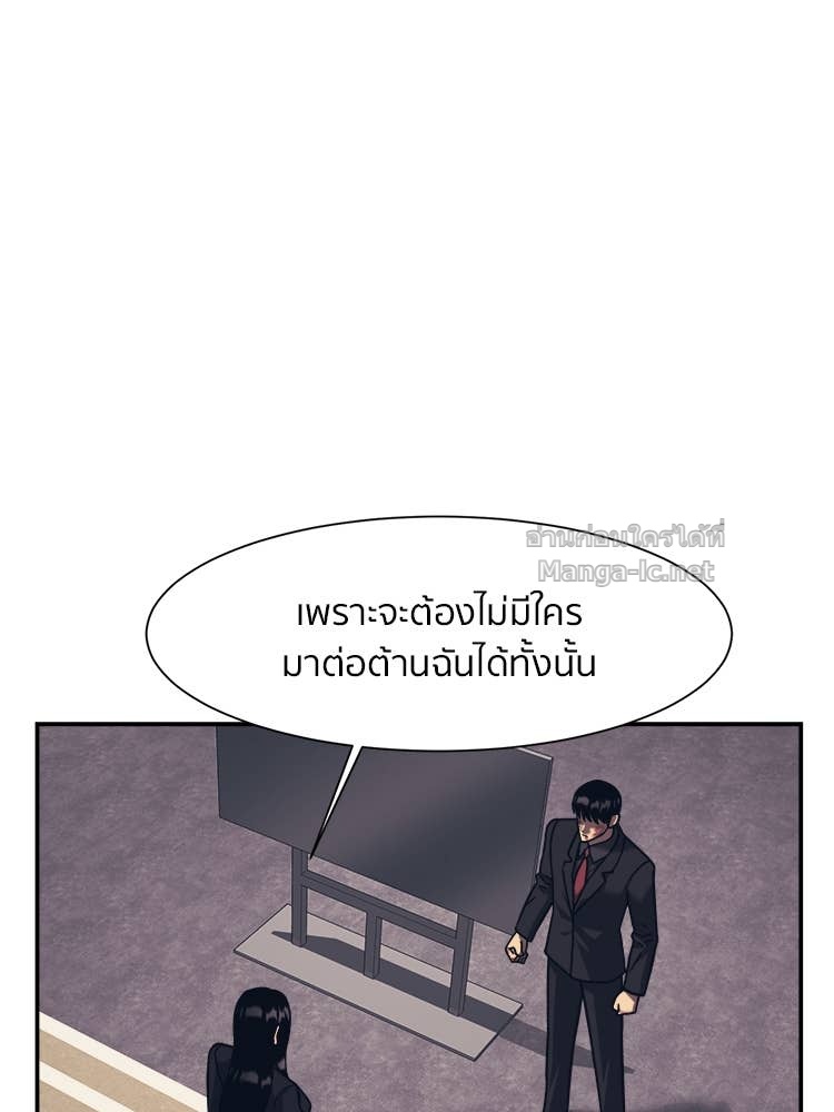 Doujin-Lc- อ่าน โดจิน มังฮวา เกาหลี ญี่ปุ่น จีน แปลไทย โคตรแกร่ง ตอนที่ 1 2 3 4 5 6 7 8 9 10 11 12 13 14 ฟรี ไม่มีโฆษณา อ่าน โดจิน Manhwa เกาหลี ญี่ปุ่น จีน เรามีครบ คัดมาให้เน้นๆ โดจิน 18+ รับประกันความฟินโดย Doujin Lc