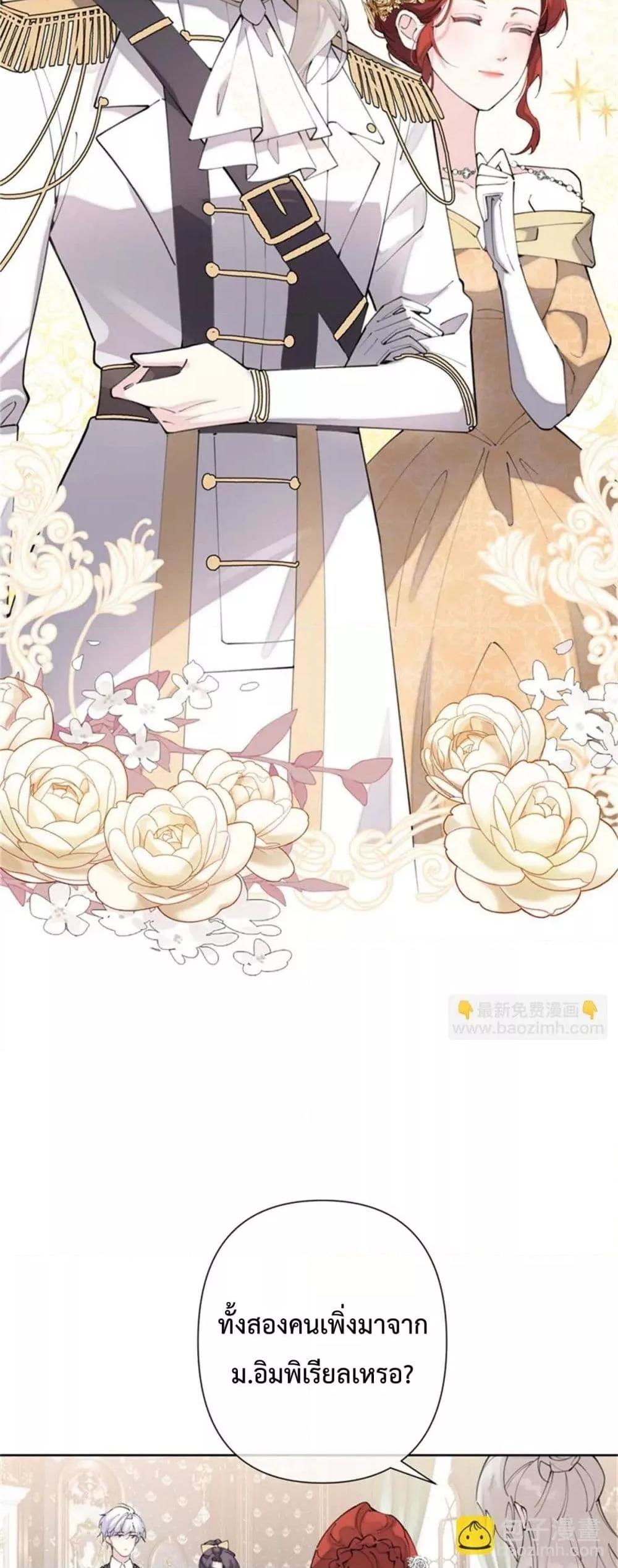 Manga-lc-com อ่านมังงะ อ่านการ์ตูน ออนไลน์ ฟรี MyMarriageWas ตอนที่ 1 2 3 4 5 6 7 8 9 10 11 12 13 14 ฟรี ไม่มีโฆษณา Manga-lc - อ่าน มังงะ อ่าน การ์ตูน ออนไลน์ อ่านมังงะ ฟรี