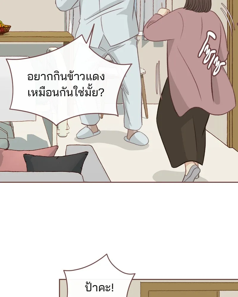 เพียงลมหนาว ตอนที่ 30 รูปที่ 91