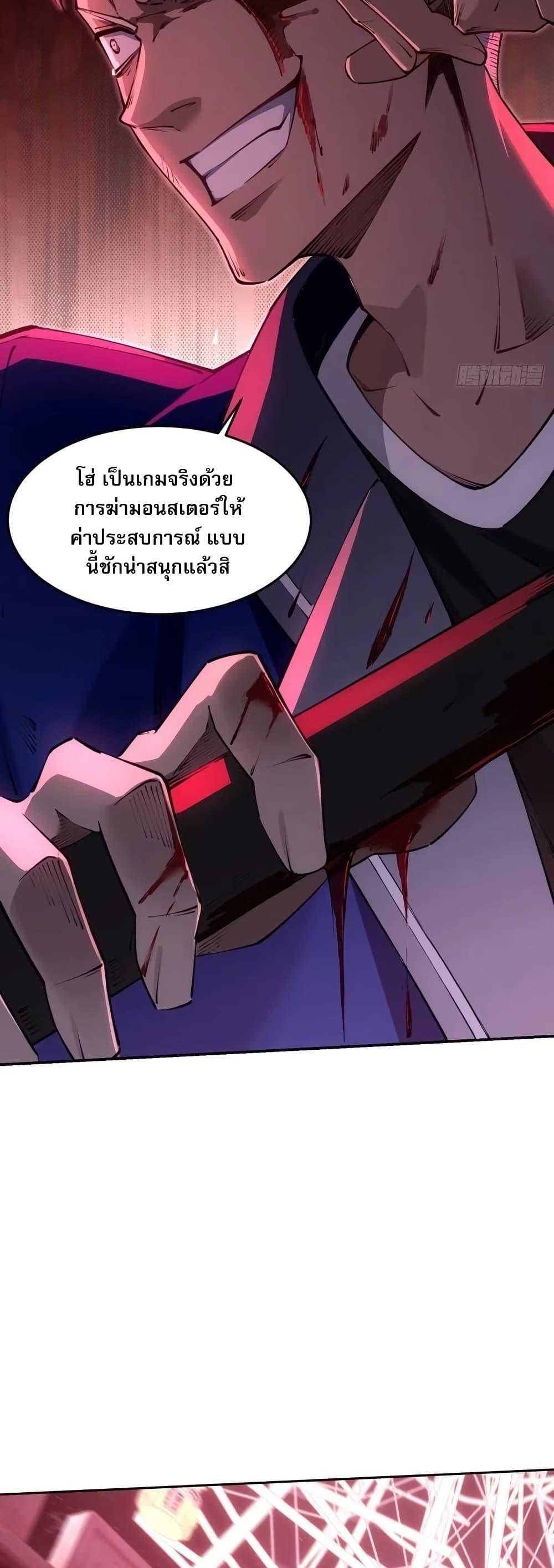 Manga-lc-com อ่านมังงะ อ่านการ์ตูน ออนไลน์ ฟรี Future City S The Awakening of Perfect Fortune ตอนที่ 1 2 3 4 5 6 7 8 9 10 11 12 13 14 ฟรี ไม่มีโฆษณา Manga-lc - อ่าน มังงะ อ่าน การ์ตูน ออนไลน์ อ่านมังงะ ฟรี