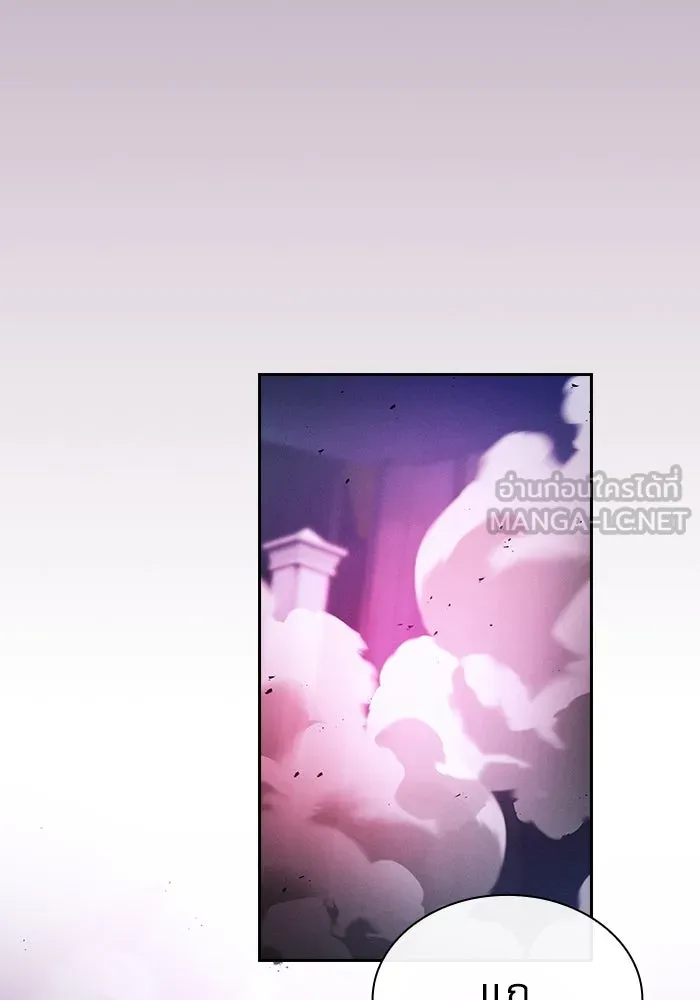 นักดาบอัจฉริยะจากอะคาเดมี ตอนที่ 61 รูปที่ 108