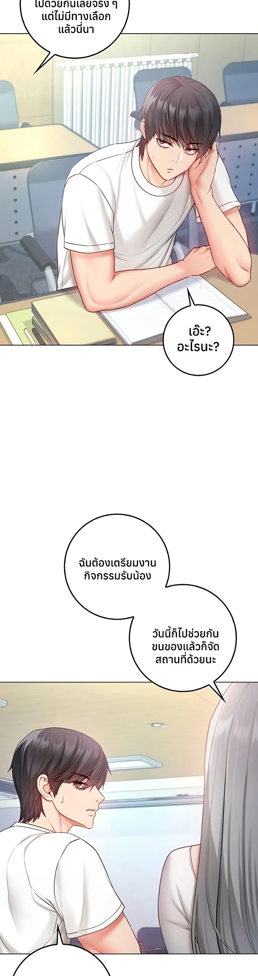 Doujin-Lc- อ่าน โดจิน มังฮวา เกาหลี ญี่ปุ่น จีน แปลไทย I Am a Vampire ตอนที่ 1 2 3 4 5 6 7 8 9 10 11 12 13 14 ฟรี ไม่มีโฆษณา อ่าน โดจิน Manhwa เกาหลี ญี่ปุ่น จีน เรามีครบ คัดมาให้เน้นๆ โดจิน 18+ รับประกันความฟินโดย  Doujin Lc