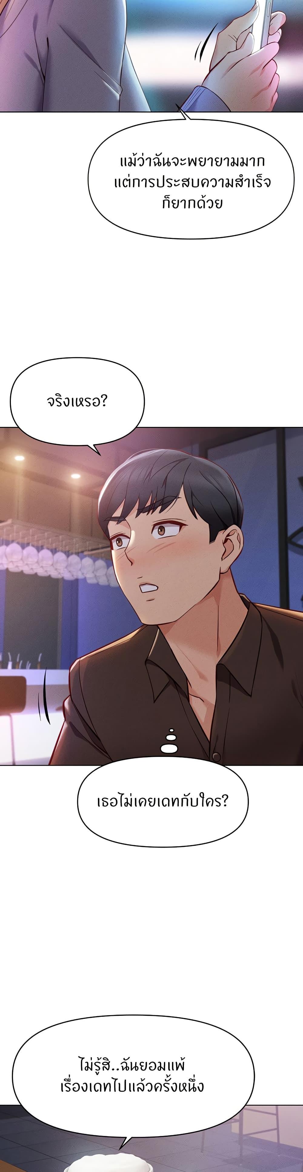 Doujin-Lc- อ่าน โดจิน มังฮวา เกาหลี ญี่ปุ่น จีน แปลไทย Common Sense Manipulation Program ตอนที่ 1 2 3 4 5 6 7 8 9 10 11 12 13 14 ฟรี ไม่มีโฆษณา อ่าน โดจิน Manhwa เกาหลี ญี่ปุ่น จีน เรามีครบ คัดมาให้เน้นๆ โดจิน 18+ รับประกันความฟินโดย  Doujin Lc