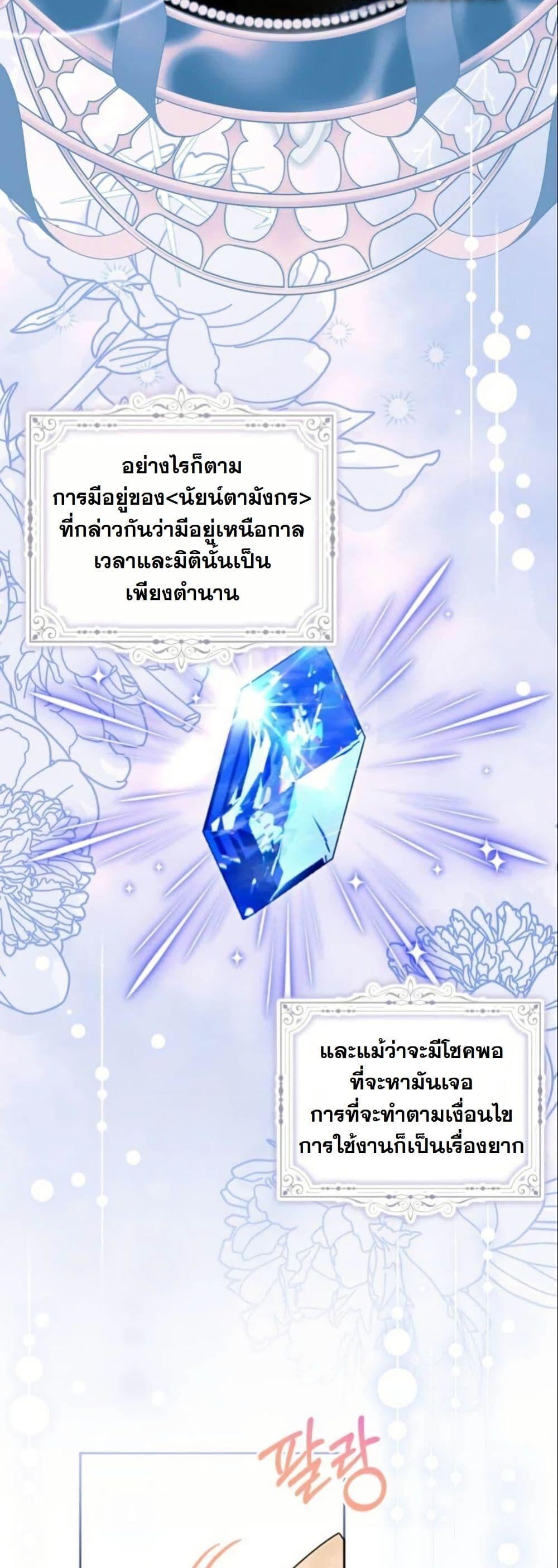 Manga-lc-com อ่านมังงะ อ่านการ์ตูน ออนไลน์ ฟรี The Sister Who Once Hated Me Now Loves Me ตอนที่ 1 2 3 4 5 6 7 8 9 10 11 12 13 14 ฟรี ไม่มีโฆษณา Manga-lc - อ่าน มังงะ อ่าน การ์ตูน ออนไลน์ อ่านมังงะ ฟรี