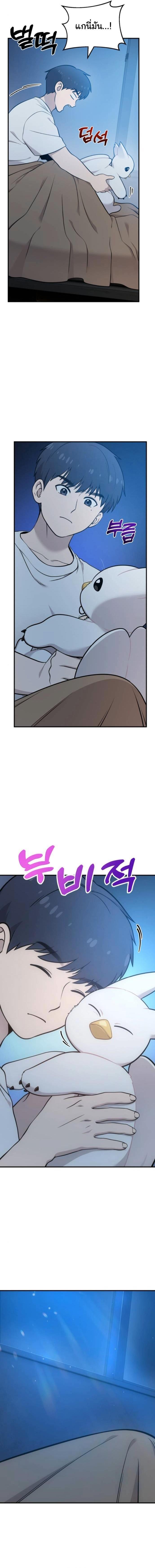 Manga-lc-com อ่านมังงะ อ่านการ์ตูน ออนไลน์ ฟรี Hello, Griffin the Fluffy Tit! ตอนที่ 1 2 3 4 5 6 7 8 9 10 11 12 13 14 ฟรี ไม่มีโฆษณา Manga-lc - อ่าน มังงะ อ่าน การ์ตูน ออนไลน์ อ่านมังงะ ฟรี