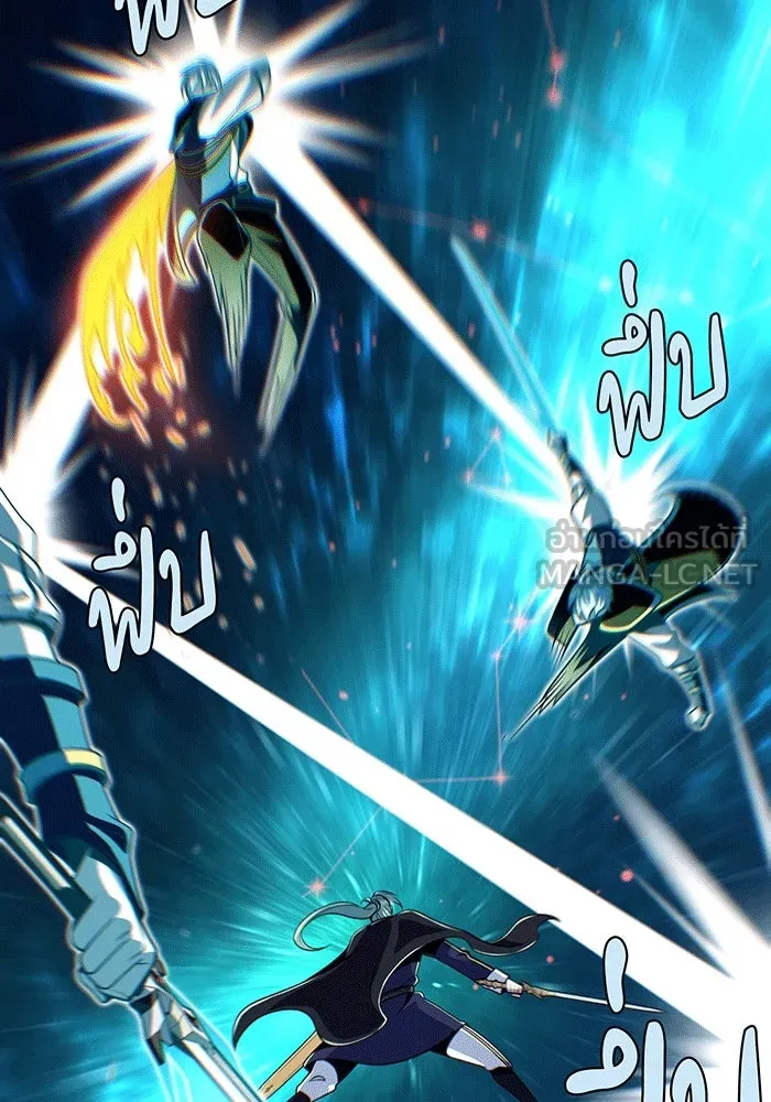 จอมเวทเกิดใหม่ในรอบ 66666 ปี ตอนที่ 136 รูปที่ 54