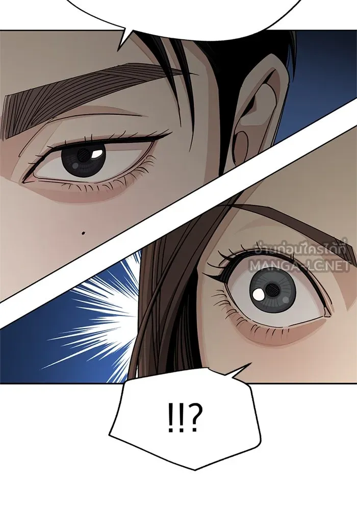 ความรักของอิซอบ ตอนที่ 68 รูปที่ 45