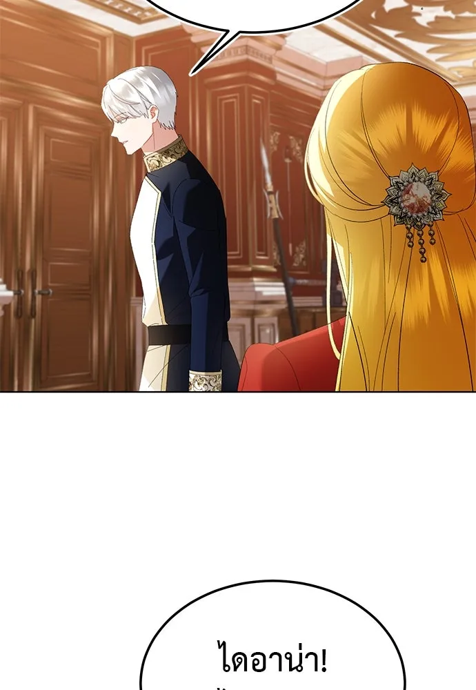 บุปผาลบคมดาบ ตอนที่ 34 รูปที่ 70