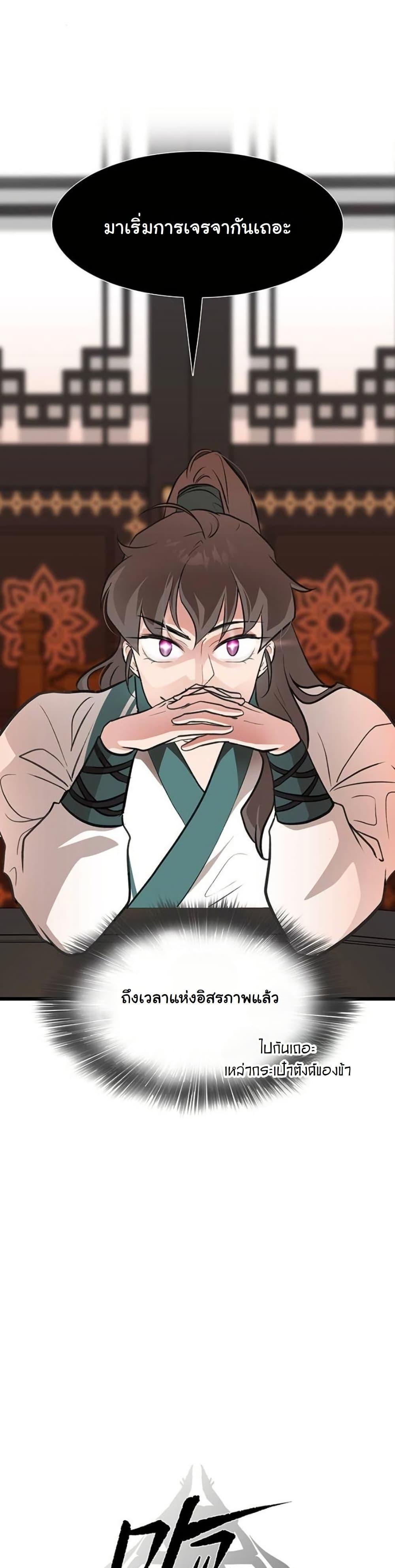 Manga-lc-com อ่านมังงะ อ่านการ์ตูน ออนไลน์ ฟรี My Wife is the Demonic Cult Leader ตอนที่ 1 2 3 4 5 6 7 8 9 10 11 12 13 14 ฟรี ไม่มีโฆษณา Manga-lc - อ่าน มังงะ อ่าน การ์ตูน ออนไลน์ อ่านมังงะ ฟรี