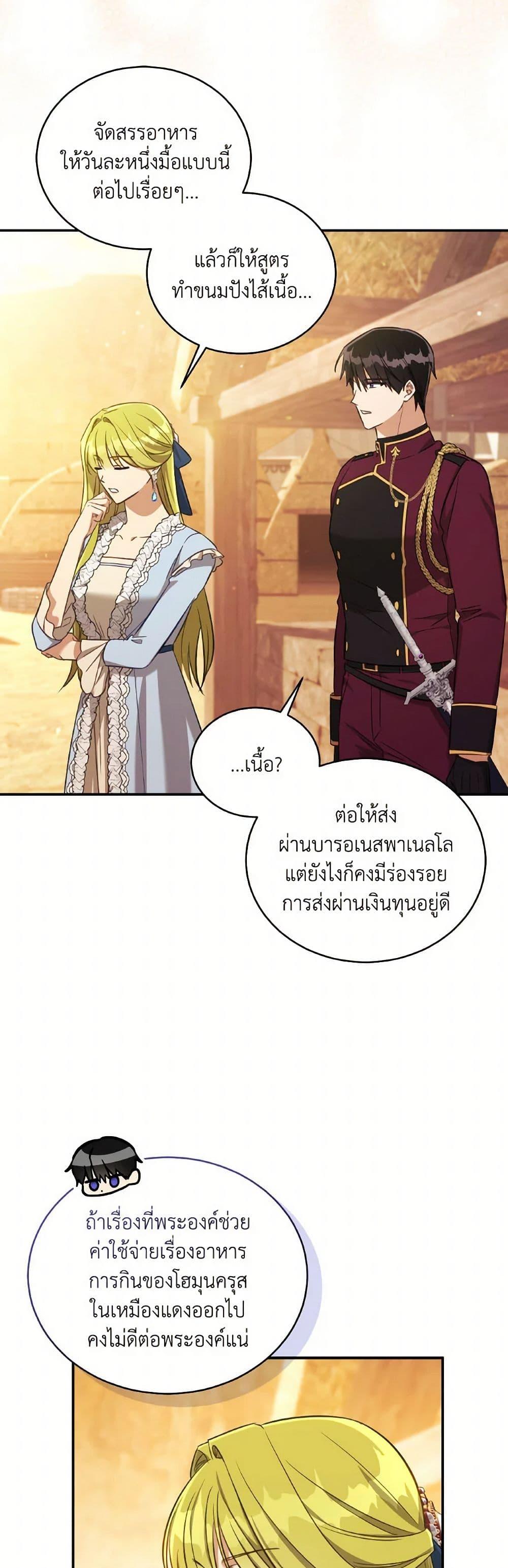 Manga-lc-com อ่านมังงะ อ่านการ์ตูน ออนไลน์ ฟรี Revolutionary Princess Eve ตอนที่ 1 2 3 4 5 6 7 8 9 10 11 12 13 14 ฟรี ไม่มีโฆษณา Manga-lc - อ่าน มังงะ อ่าน การ์ตูน ออนไลน์ อ่านมังงะ ฟรี