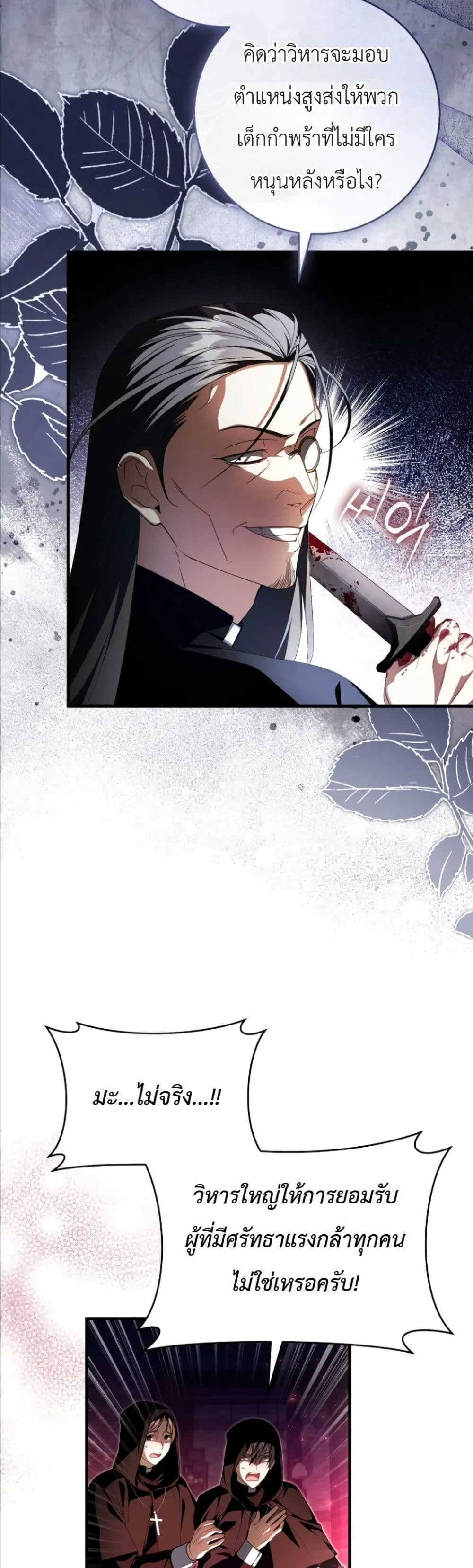 Manga-lc-com อ่านมังงะ อ่านการ์ตูน ออนไลน์ ฟรี The Abandoned Princes Ghost Bride ตอนที่ 1 2 3 4 5 6 7 8 9 10 11 12 13 14 ฟรี ไม่มีโฆษณา Manga-lc - อ่าน มังงะ อ่าน การ์ตูน ออนไลน์ อ่านมังงะ ฟรี