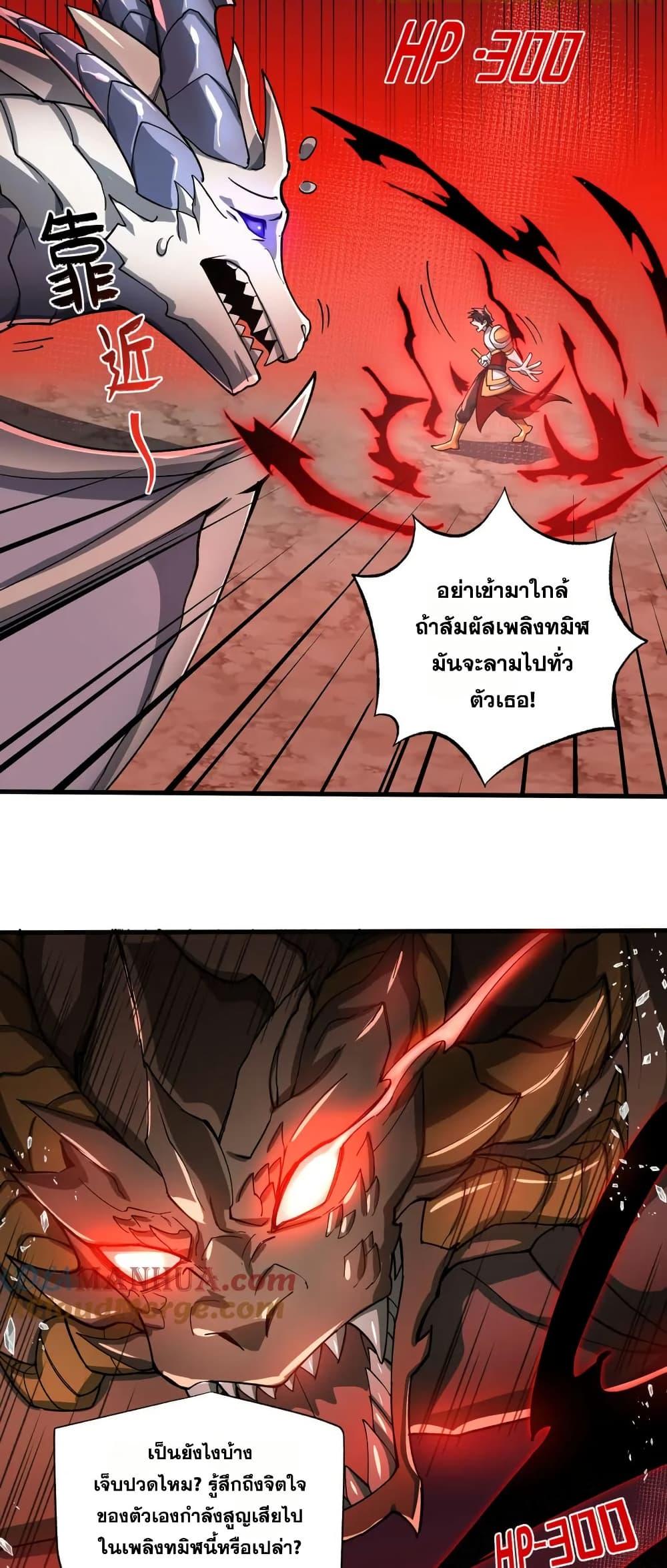 Manga-lc-com อ่านมังงะ อ่านการ์ตูน ออนไลน์ ฟรี I Rely On Cheat To Hunt Gods ตอนที่ 1 2 3 4 5 6 7 8 9 10 11 12 13 14 ฟรี ไม่มีโฆษณา Manga-lc - อ่าน มังงะ อ่าน การ์ตูน ออนไลน์ อ่านมังงะ ฟรี