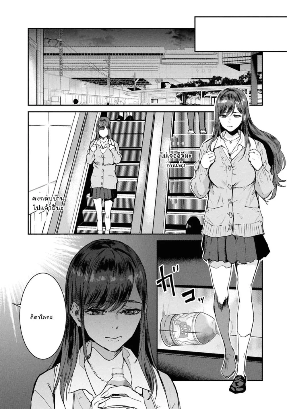 Manga-lc-com อ่านมังงะ อ่านการ์ตูน ออนไลน์ ฟรี Ichiban Tookute, Chikai Aitsu. ~Kimi ni Koi o Suru nante, Ar ตอนที่ 1 2 3 4 5 6 7 8 9 10 11 12 13 14 ฟรี ไม่มีโฆษณา Manga-lc - อ่าน มังงะ อ่าน การ์ตูน ออนไลน์ อ่านมังงะ ฟรี