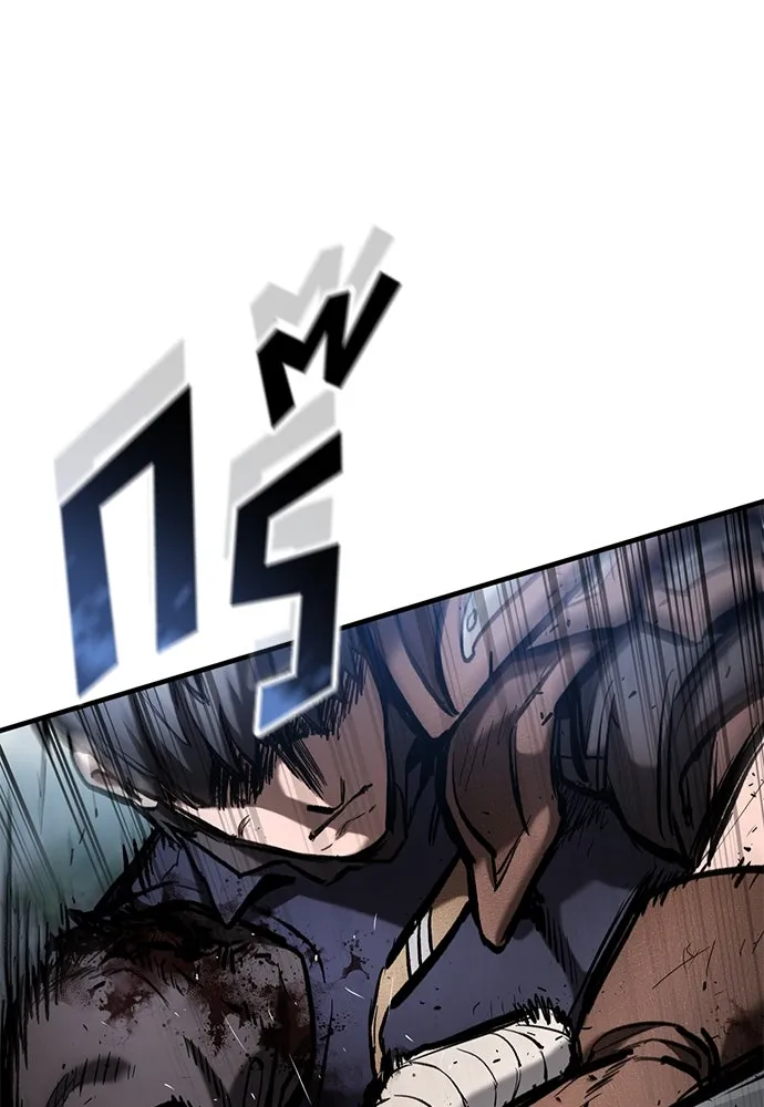 อัศวินวันเดียว ตอนที่ 62 รูปที่ 83