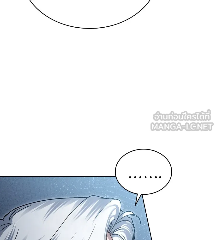 เล่ห์รักชนชั้นสูง ตอนที่ 23 รูปที่ 27