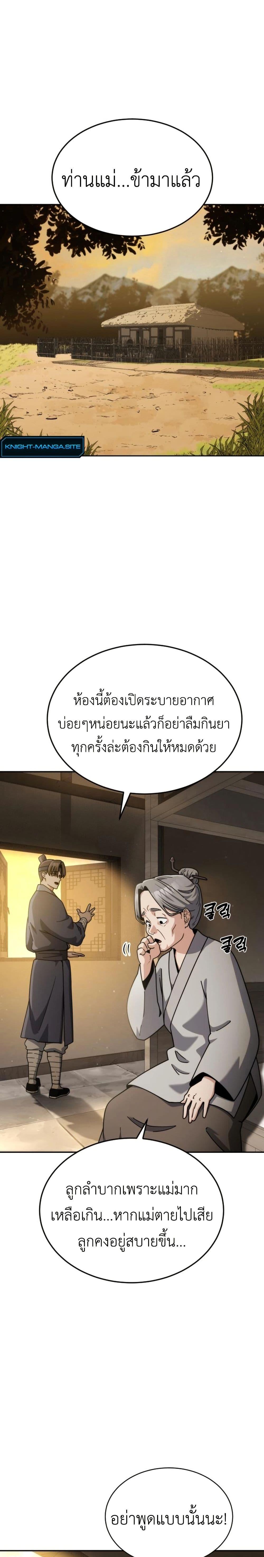 Manga-lc-com อ่านมังงะ อ่านการ์ตูน ออนไลน์ ฟรี The Genius Girl Who Hides the Martial World’s Public Enemy ตอนที่ 1 2 3 4 5 6 7 8 9 10 11 12 13 14 ฟรี ไม่มีโฆษณา Manga-lc - อ่าน มังงะ อ่าน การ์ตูน ออนไลน์ อ่านมังงะ ฟรี