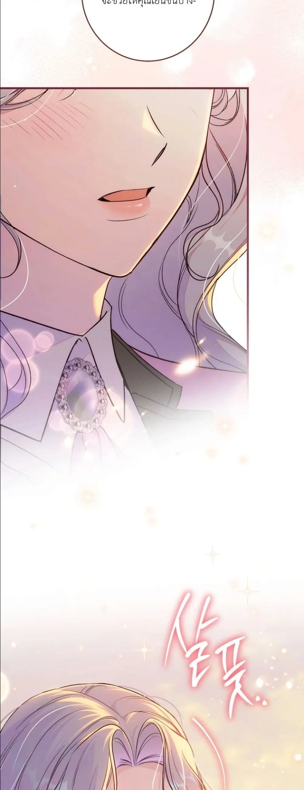 Manga-lc-com อ่านมังงะ อ่านการ์ตูน ออนไลน์ ฟรี Dating the Emperor in Secret, but I Don’t Know About It ตอนที่ 1 2 3 4 5 6 7 8 9 10 11 12 13 14 ฟรี ไม่มีโฆษณา Manga-lc - อ่าน มังงะ อ่าน การ์ตูน ออนไลน์ อ่านมังงะ ฟรี