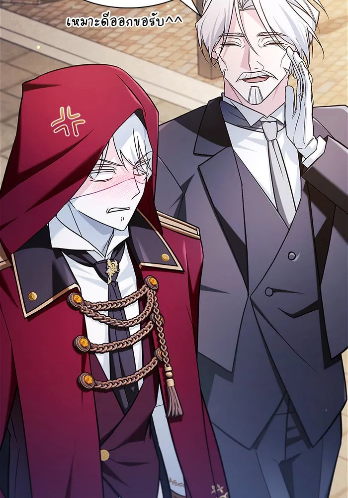 ผมไม่ได้เก่งอย่างที่คิด ตอนที่ 50 รูปที่ 121