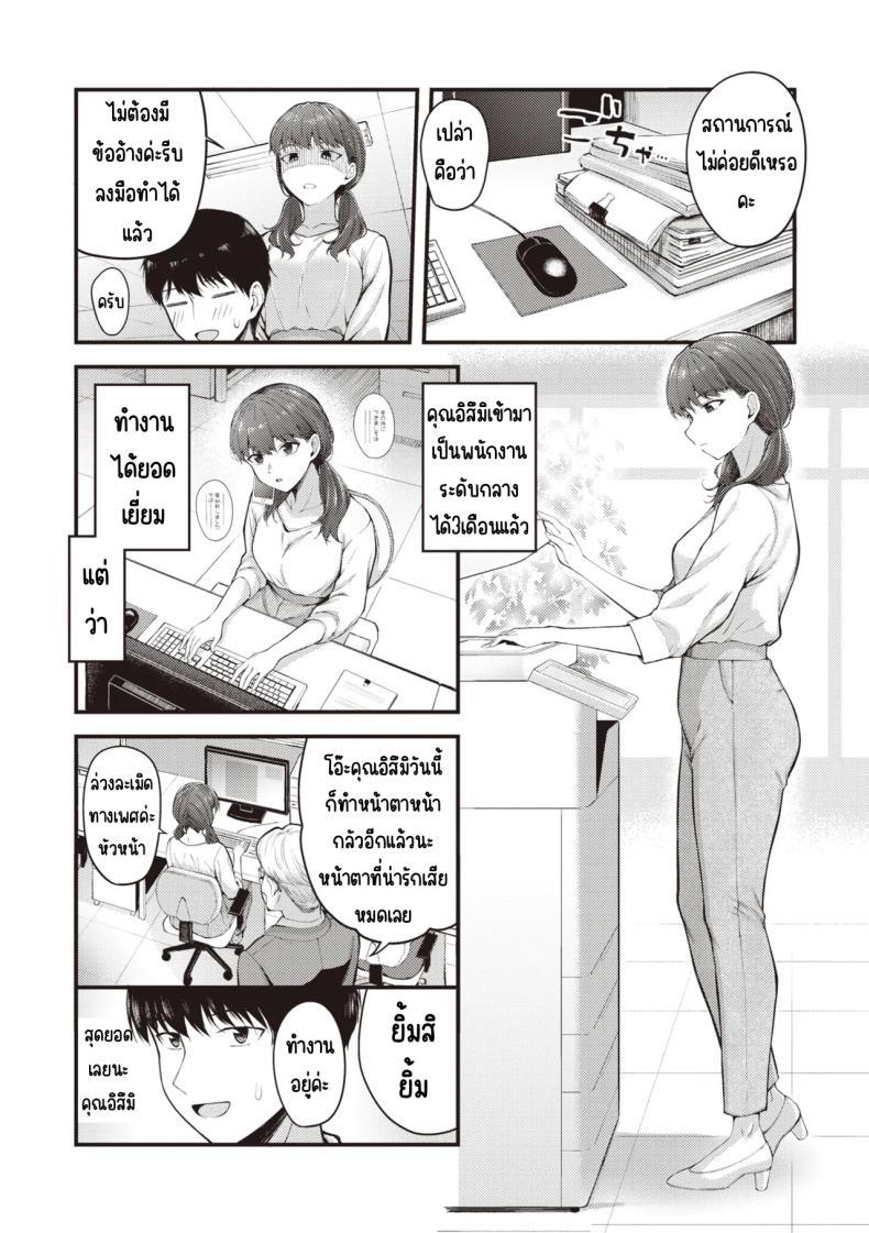 Doujin-Lc- อ่าน โดจิน มังฮวา เกาหลี ญี่ปุ่น จีน แปลไทย ลูกน้องหื่นกาม [Nakamachi Machi] ตอนที่ 1 2 3 4 5 6 7 8 9 10 11 12 13 14 ฟรี ไม่มีโฆษณา อ่าน โดจิน Manhwa เกาหลี ญี่ปุ่น จีน เรามีครบ คัดมาให้เน้นๆ โดจิน 18+ รับประกันความฟินโดย  Doujin Lc