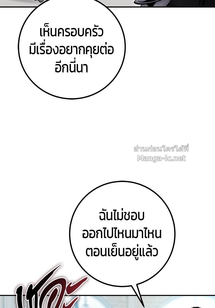 Doujin-Lc- อ่าน โดจิน มังฮวา เกาหลี ญี่ปุ่น จีน แปลไทย แกร่งเกินผู้กล้า แต่ซ่าไม่ได้ ตอนที่ 1 2 3 4 5 6 7 8 9 10 11 12 13 14 ฟรี ไม่มีโฆษณา อ่าน โดจิน Manhwa เกาหลี ญี่ปุ่น จีน เรามีครบ คัดมาให้เน้นๆ โดจิน 18+ รับประกันความฟินโดย Doujin Lc