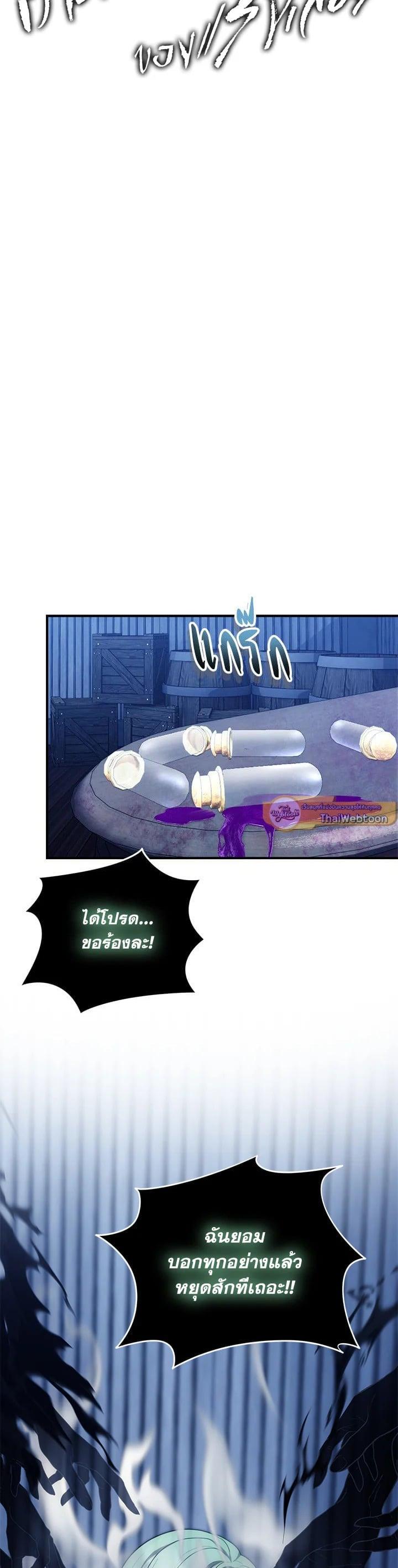 Manga-lc-com อ่านมังงะ อ่านการ์ตูน ออนไลน์ ฟรี Second Life Ranker ตอนที่ 1 2 3 4 5 6 7 8 9 10 11 12 13 14 ฟรี ไม่มีโฆษณา Manga-lc - อ่าน มังงะ อ่าน การ์ตูน ออนไลน์ อ่านมังงะ ฟรี