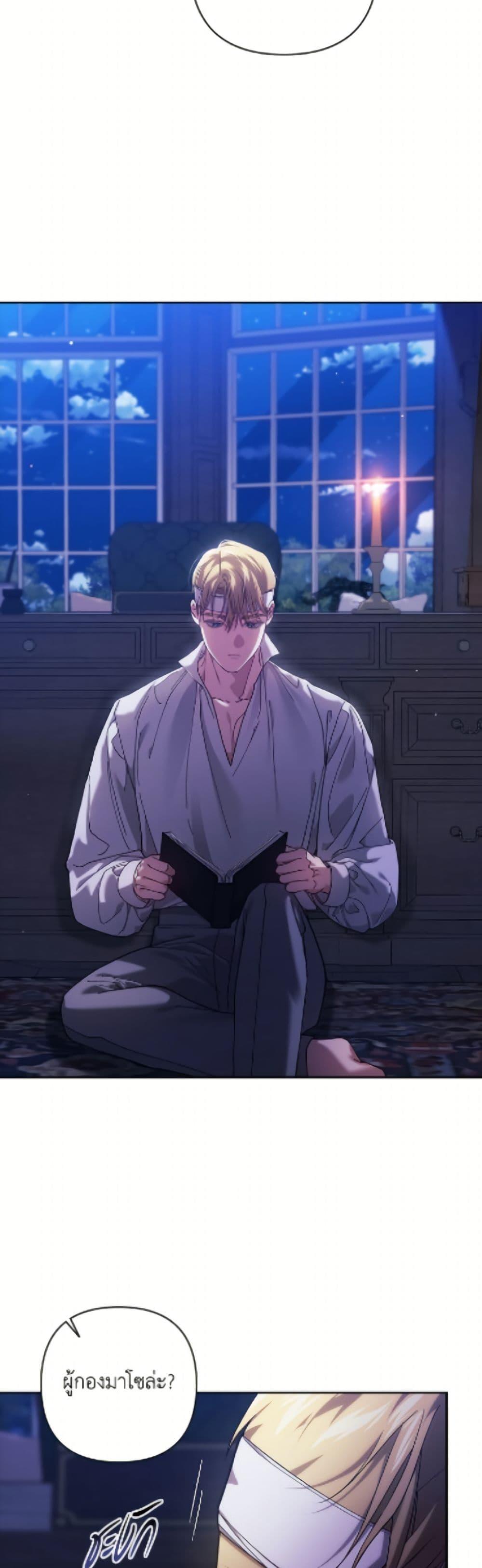 Manga-lc-com อ่านมังงะ อ่านการ์ตูน ออนไลน์ ฟรี The Broken Ring – This Marriage Will Fail Anyway ตอนที่ 1 2 3 4 5 6 7 8 9 10 11 12 13 14 ฟรี ไม่มีโฆษณา Manga-lc - อ่าน มังงะ อ่าน การ์ตูน ออนไลน์ อ่านมังงะ ฟรี