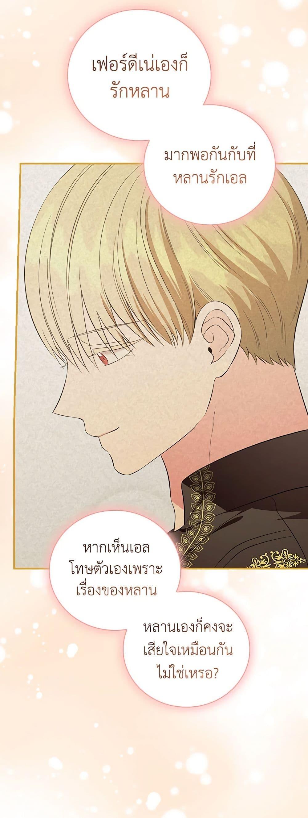 Manga-lc-com อ่านมังงะ อ่านการ์ตูน ออนไลน์ ฟรี Duchess in the Glass House ตอนที่ 1 2 3 4 5 6 7 8 9 10 11 12 13 14 ฟรี ไม่มีโฆษณา Manga-lc - อ่าน มังงะ อ่าน การ์ตูน ออนไลน์ อ่านมังงะ ฟรี