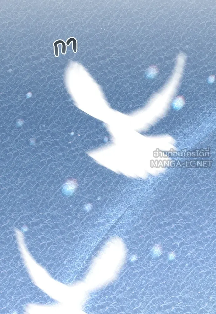 สาวใช้อย่างฉัน ขอเลือกหันหลังให้นาย ตอนที่ 30 รูปที่ 15