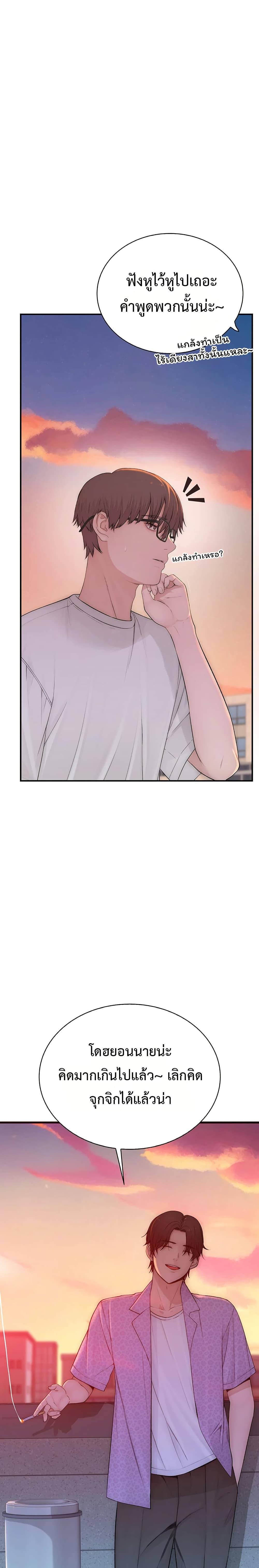 Doujin-Lc- อ่าน โดจิน มังฮวา เกาหลี ญี่ปุ่น จีน แปลไทย Disqualified as a Human Being ตอนที่ 1 2 3 4 5 6 7 8 9 10 11 12 13 14 ฟรี ไม่มีโฆษณา อ่าน โดจิน Manhwa เกาหลี ญี่ปุ่น จีน เรามีครบ คัดมาให้เน้นๆ โดจิน 18+ รับประกันความฟินโดย  Doujin Lc