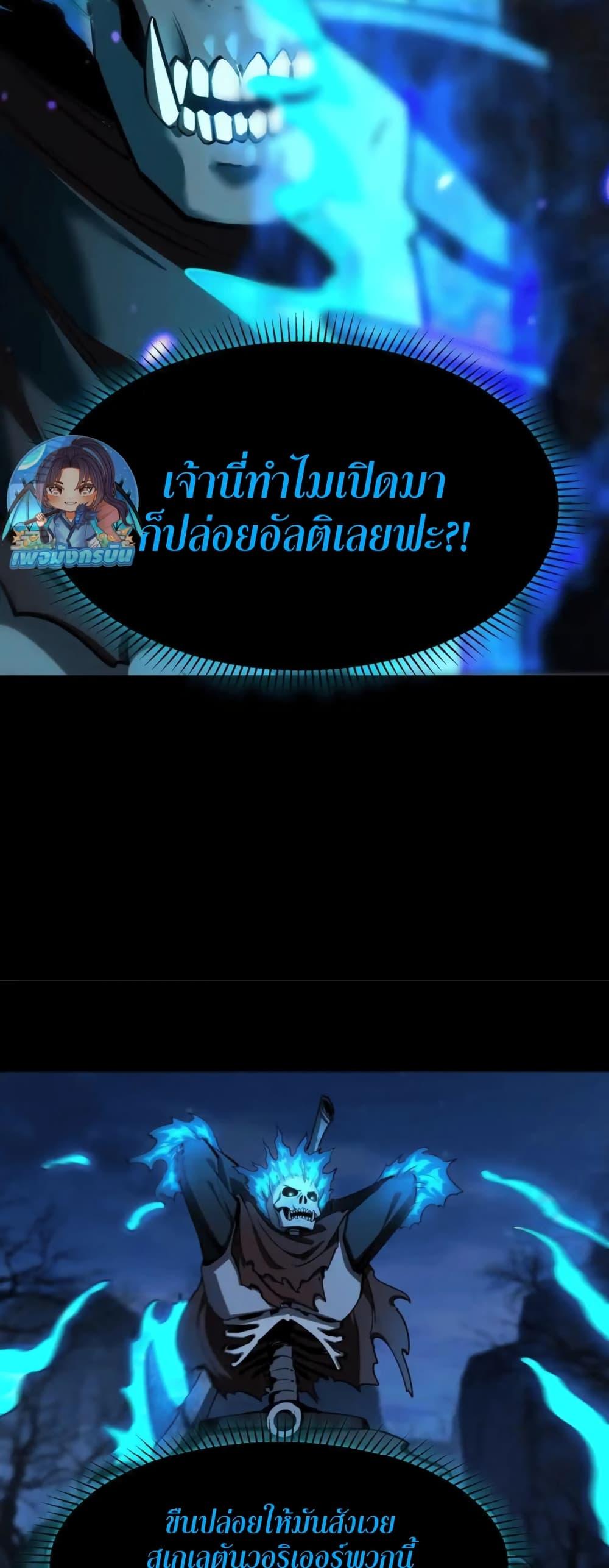 Manga-lc-com อ่านมังงะ อ่านการ์ตูน ออนไลน์ ฟรี All People Scramble for the Tower, I Cleared 999 Floors in Advance ตอนที่ 1 2 3 4 5 6 7 8 9 10 11 12 13 14 ฟรี ไม่มีโฆษณา Manga-lc - อ่าน มังงะ อ่าน การ์ตูน ออนไลน์ อ่านมังงะ ฟรี