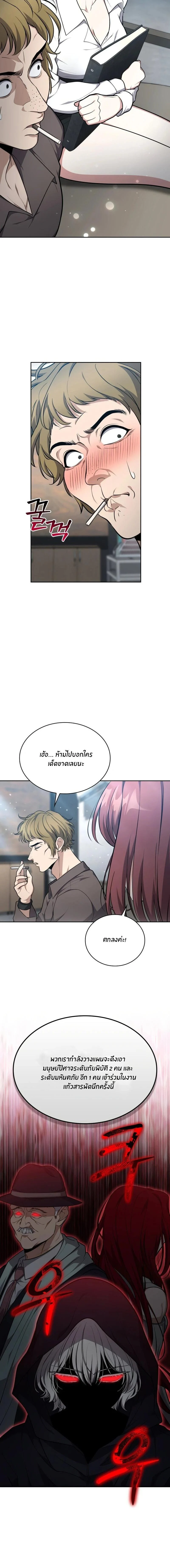 Manga-lc-com อ่านมังงะ อ่านการ์ตูน ออนไลน์ ฟรี Kidnapped Dragons ดีลลับฉบับลักพาตัวมังกร ตอนที่ 1 2 3 4 5 6 7 8 9 10 11 12 13 14 ฟรี ไม่มีโฆษณา Manga-lc - อ่าน มังงะ อ่าน การ์ตูน ออนไลน์ อ่านมังงะ ฟรี