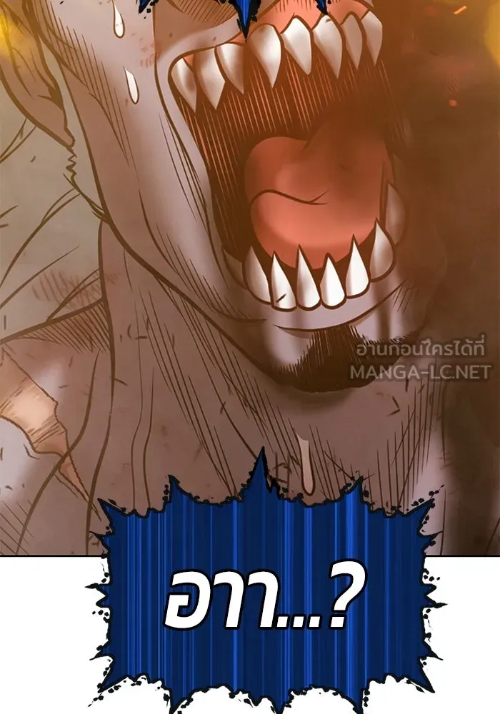 +99 ท่อนไม้พร้อมบวก ตอนที่ 44 รูปที่ 15