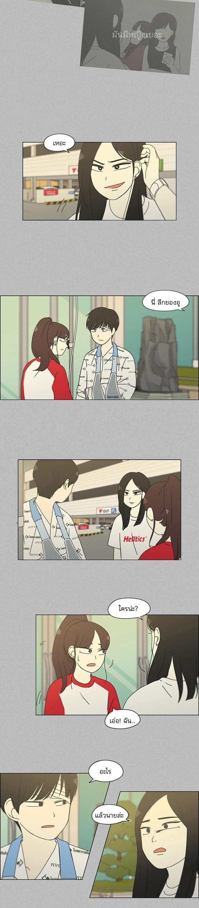 Manga-lc-com อ่านมังงะ อ่านการ์ตูน ออนไลน์ ฟรี Love Revolution รักนี้ต้องปฏิวัติ ตอนที่ 1 2 3 4 5 6 7 8 9 10 11 12 13 14 ฟรี ไม่มีโฆษณา Manga-lc - อ่าน มังงะ อ่าน การ์ตูน ออนไลน์ อ่านมังงะ ฟรี