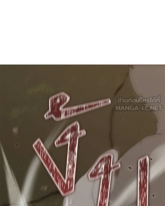 คนสวนโลกฮันเตอร์ ตอนที่ 91 รูปที่ 41