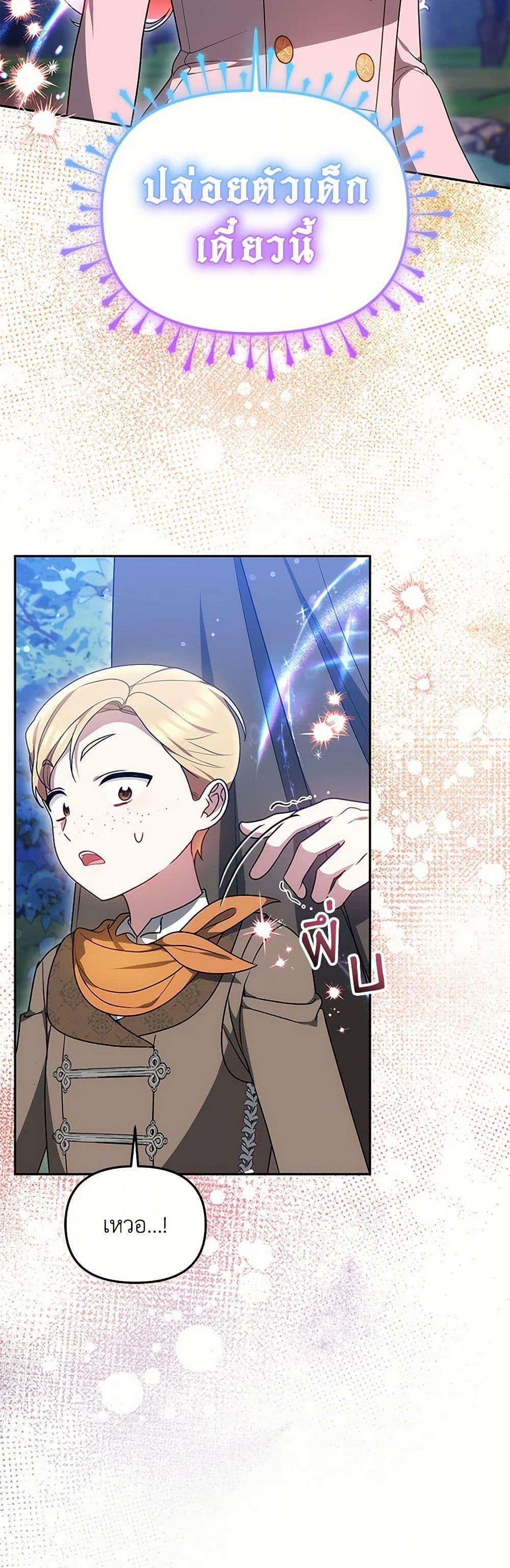 Manga-lc-com อ่านมังงะ อ่านการ์ตูน ออนไลน์ ฟรี Little Dragon Princess Tames the Crazies ตอนที่ 1 2 3 4 5 6 7 8 9 10 11 12 13 14 ฟรี ไม่มีโฆษณา Manga-lc - อ่าน มังงะ อ่าน การ์ตูน ออนไลน์ อ่านมังงะ ฟรี