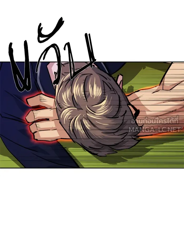 พี่ชายสายบอดี้การ์ด ตอนที่ 68 รูปที่ 96