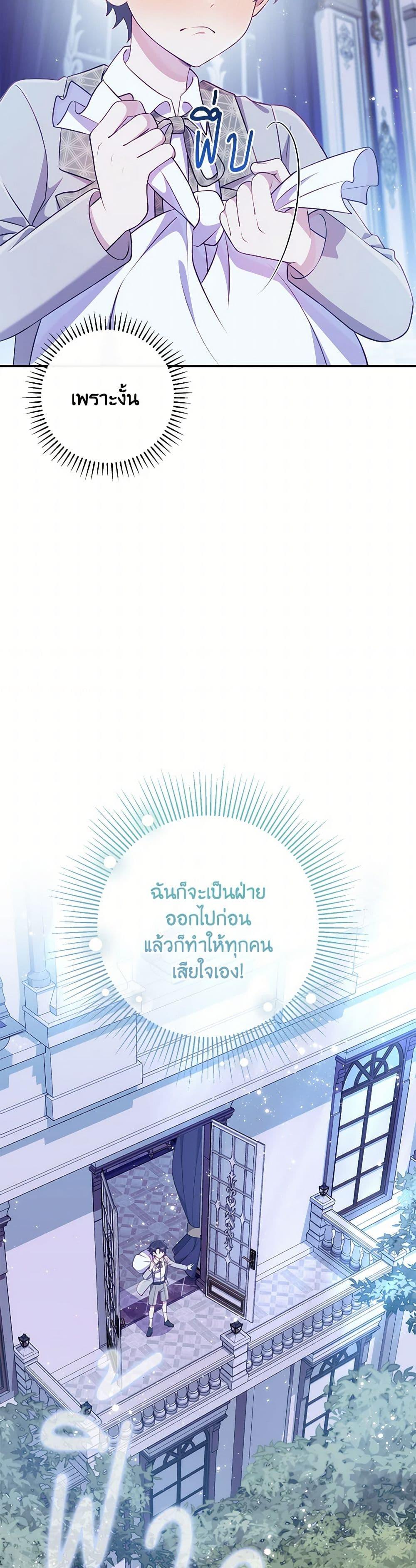 Manga-lc-com อ่านมังงะ อ่านการ์ตูน ออนไลน์ ฟรี I Became a Childhood Friend of the Obsessive Sub Male Lead ตอนที่ 1 2 3 4 5 6 7 8 9 10 11 12 13 14 ฟรี ไม่มีโฆษณา Manga-lc - อ่าน มังงะ อ่าน การ์ตูน ออนไลน์ อ่านมังงะ ฟรี