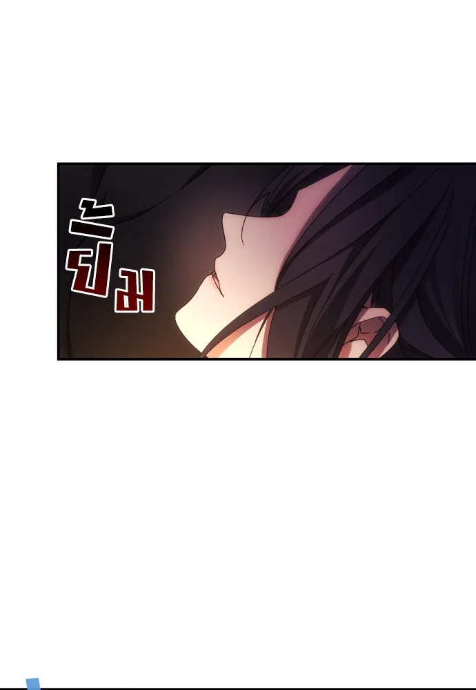 ฉันจะจีบท่านดยุกแดนเหนือ ตอนที่ 28 รูปที่ 40