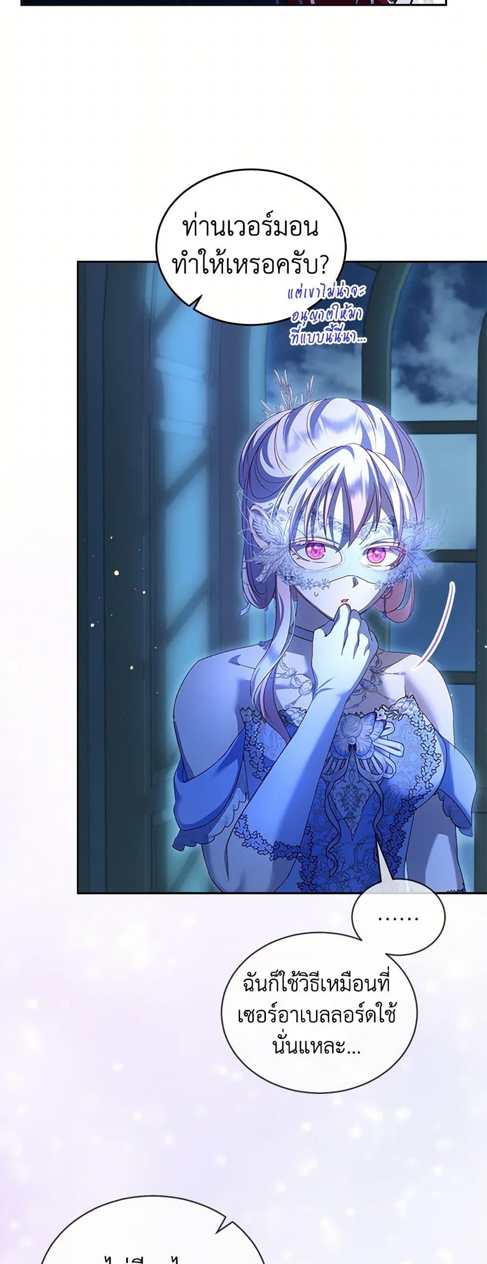 Manga-lc-com อ่านมังงะ อ่านการ์ตูน ออนไลน์ ฟรี I Was Reincarnated as a Baby Fox God ตอนที่ 1 2 3 4 5 6 7 8 9 10 11 12 13 14 ฟรี ไม่มีโฆษณา Manga-lc - อ่าน มังงะ อ่าน การ์ตูน ออนไลน์ อ่านมังงะ ฟรี