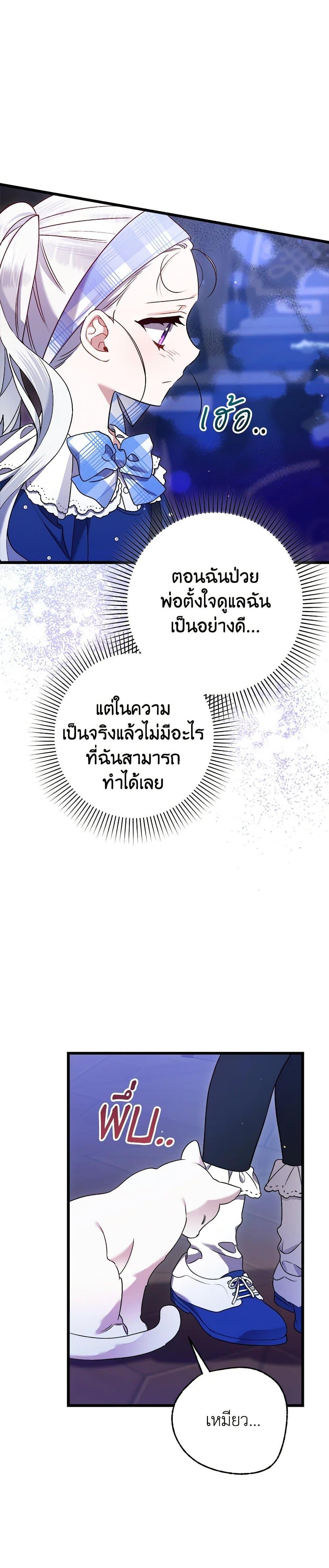 Manga-lc-com อ่านมังงะ อ่านการ์ตูน ออนไลน์ ฟรี I Was Just Taking Care of My Sick Father ตอนที่ 1 2 3 4 5 6 7 8 9 10 11 12 13 14 ฟรี ไม่มีโฆษณา Manga-lc - อ่าน มังงะ อ่าน การ์ตูน ออนไลน์ อ่านมังงะ ฟรี