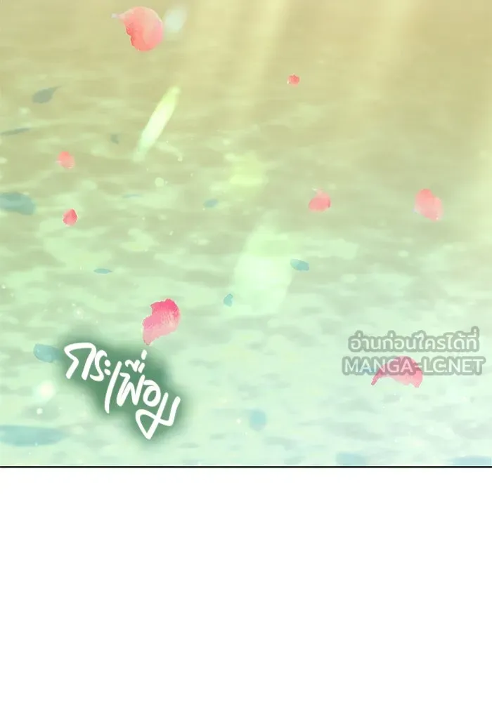 เหตุผลที่ฉันนอกใจ ตอนที่ 9 รูปที่ 96