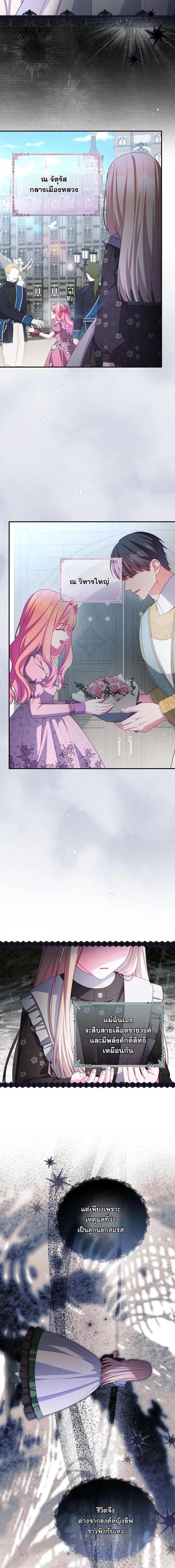 Manga-lc-com อ่านมังงะ อ่านการ์ตูน ออนไลน์ ฟรี How to Survive as a Villainess on the Verge of Death ตอนที่ 1 2 3 4 5 6 7 8 9 10 11 12 13 14 ฟรี ไม่มีโฆษณา Manga-lc - อ่าน มังงะ อ่าน การ์ตูน ออนไลน์ อ่านมังงะ ฟรี