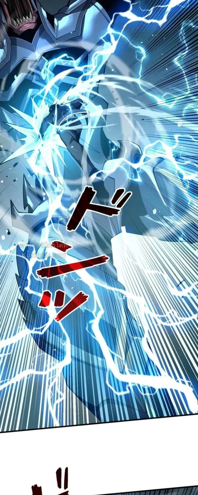 Absolute Domination at Level 0 Using My Analysis Skill เลเวล 0 ท_แกร_งท_ส_ด _ ไร_พ_ายด_วยสก_ลการว_เคราะห_ ตอนที่ ตอนที่ 2 รูปที่ 6